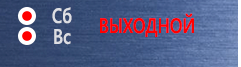 Знаки по электробезопасности S14 Влезать здесь в Волгодонске