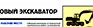 Токсичные вещества - Маркировка опасных грузов, знаки опасности - Магазин охраны труда Протекторшоп в Волгодонске