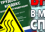 S15 Работать здесь - Знаки по электробезопасности - Магазин охраны труда Протекторшоп в Волгодонске