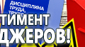 Токсичные вещества - Маркировка опасных грузов, знаки опасности - Магазин охраны труда Протекторшоп в Волгодонске