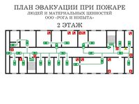 план эвакуации своими руками в Волгодонске