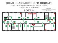 план эвакуации своими руками в Волгодонске