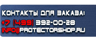 магазин охраны труда в Волгодонске - Коллективная аптечка первой помощи для организаций на 50 человек купить