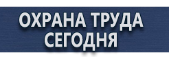 Предписывающие дорожные знаки купить - магазин охраны труда в Волгодонске