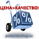 W08 внимание! опасность поражения электрическим током  (пленка, сторона 300 мм) купить в Волгодонске