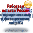 Журналы по безопасности и охране труда в Волгодонске